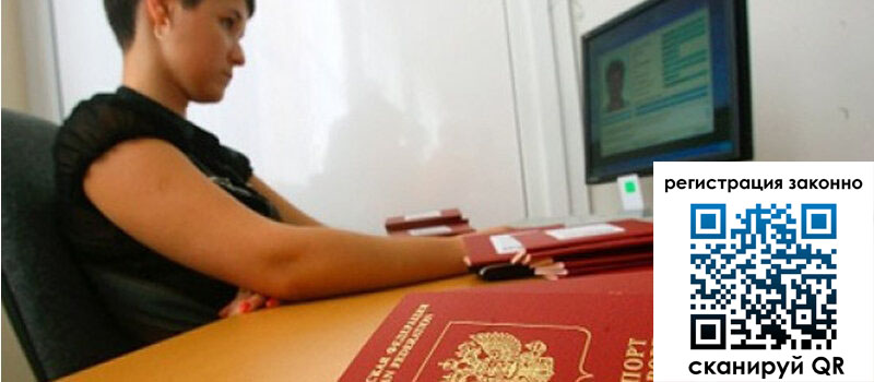 форма 3 в Щучье